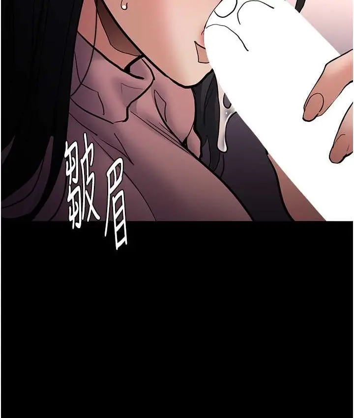 漫画《痴汉成瘾》第96话第128张图