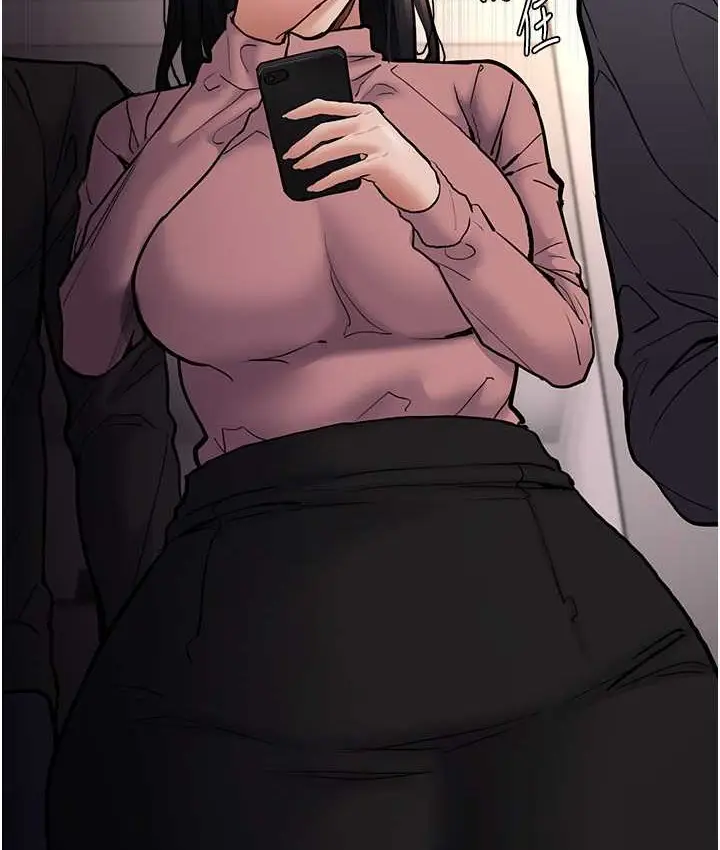 漫画《痴汉成瘾》第96话第13张图
