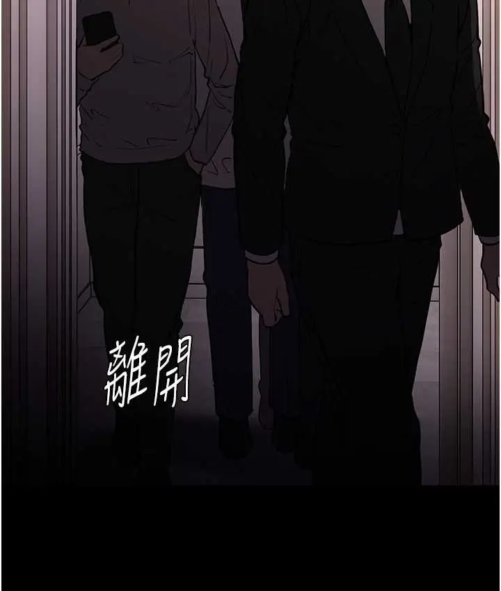 漫画《痴汉成瘾》第96话第22张图
