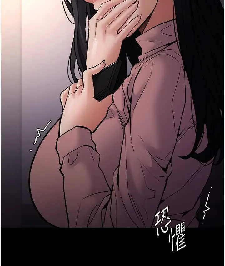 漫画《痴汉成瘾》第96话第27张图