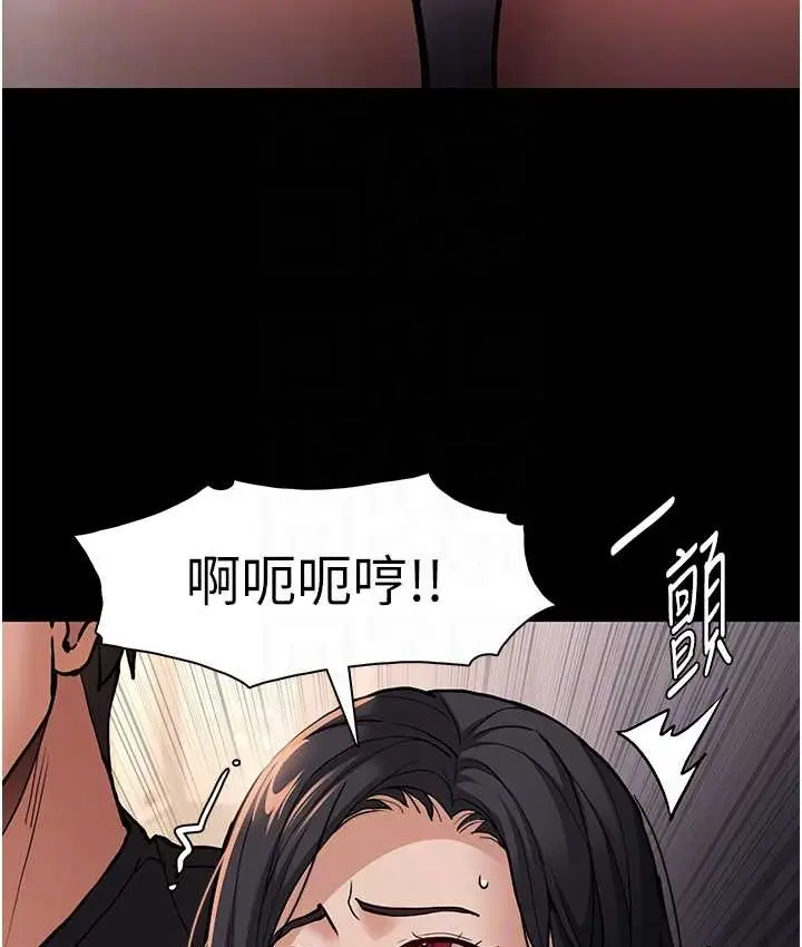 漫画《痴汉成瘾》第96话第29张图