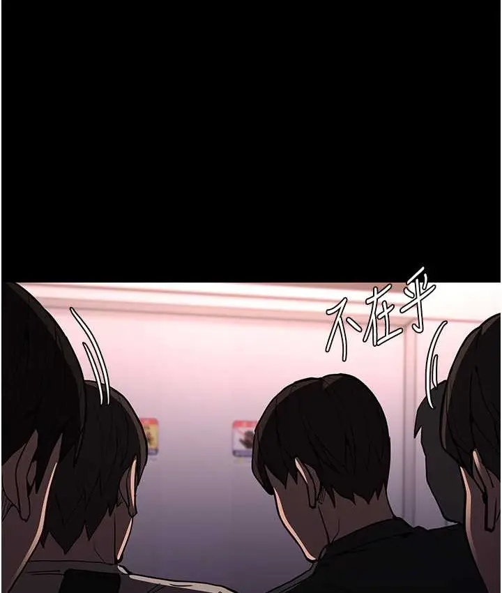 漫画《痴汉成瘾》第96话第39张图