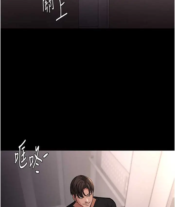 漫画《痴汉成瘾》第96话第49张图