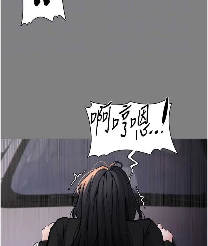 漫画《痴汉成瘾》第96话第58张图
