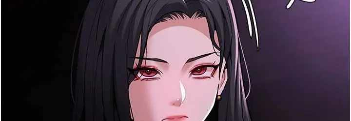 漫画《痴汉成瘾》第96话第72张图
