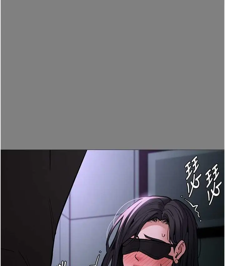 漫画《痴汉成瘾》第96话第74张图