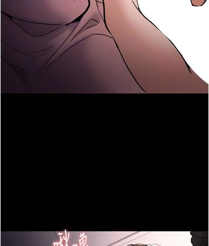漫画《痴汉成瘾》第96话第93张图