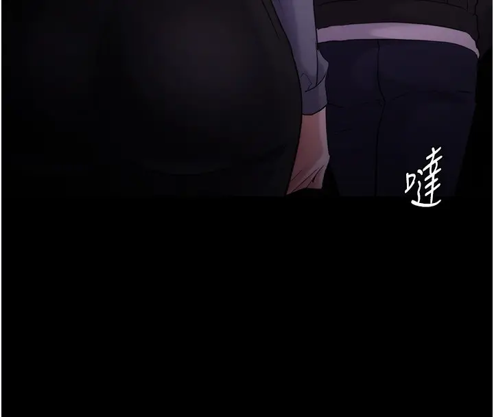 漫画《痴汉成瘾》第114话第101张图