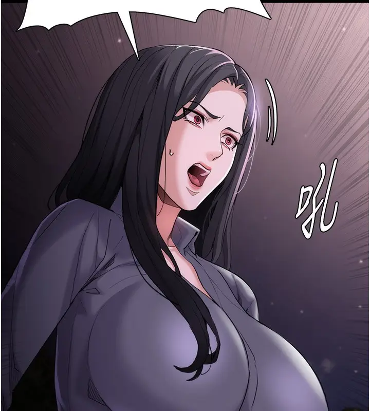 漫画《痴汉成瘾》第114话第107张图