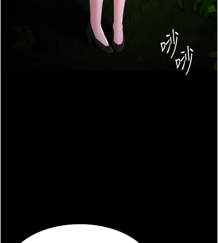 漫画《痴汉成瘾》第114话第126张图
