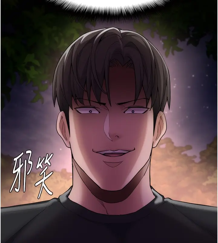 漫画《痴汉成瘾》第114话第138张图