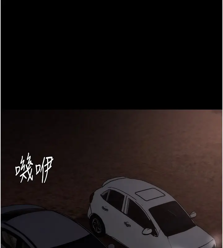 漫画《痴汉成瘾》第114话第145张图