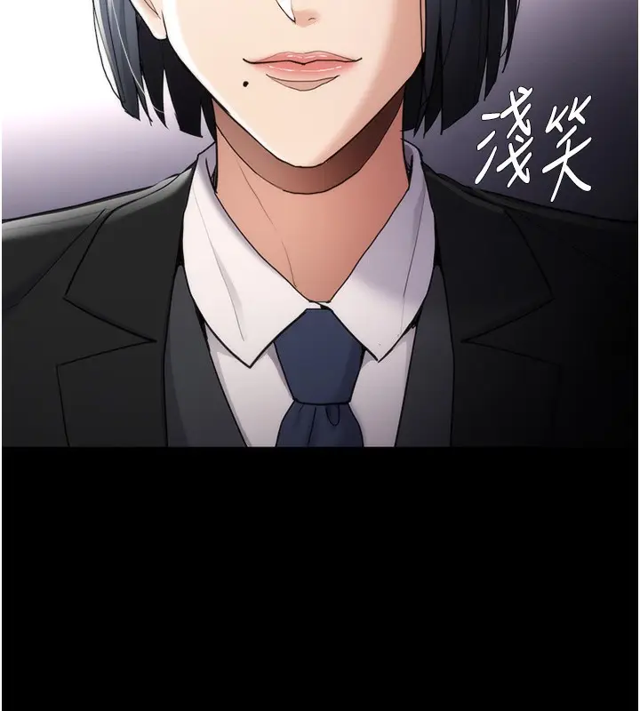 漫画《痴汉成瘾》第114话第18张图