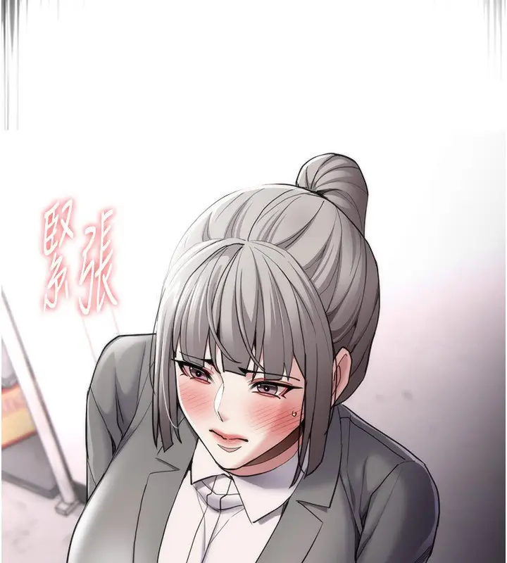 漫画《痴汉成瘾》第114话第2张图