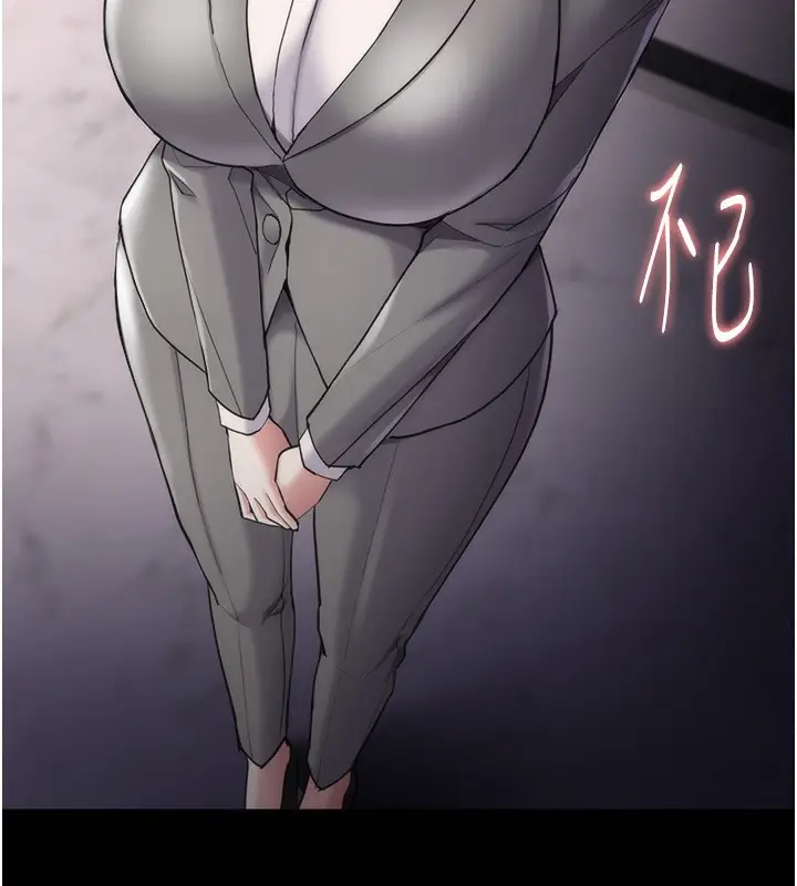 漫画《痴汉成瘾》第114话第3张图