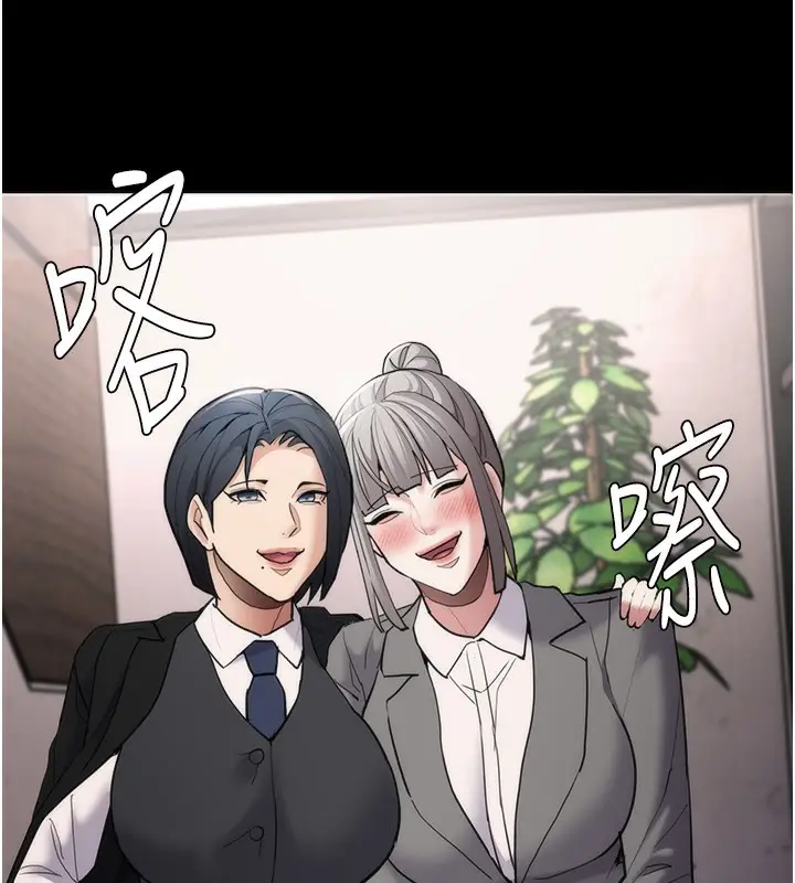 漫画《痴汉成瘾》第114话第30张图