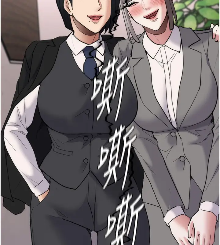 漫画《痴汉成瘾》第114话第33张图