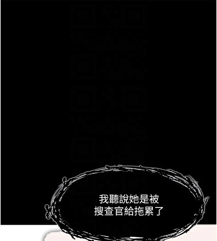 漫画《痴汉成瘾》第114话第37张图