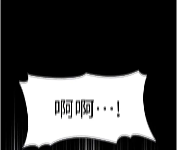 漫画《痴汉成瘾》第114话第40张图