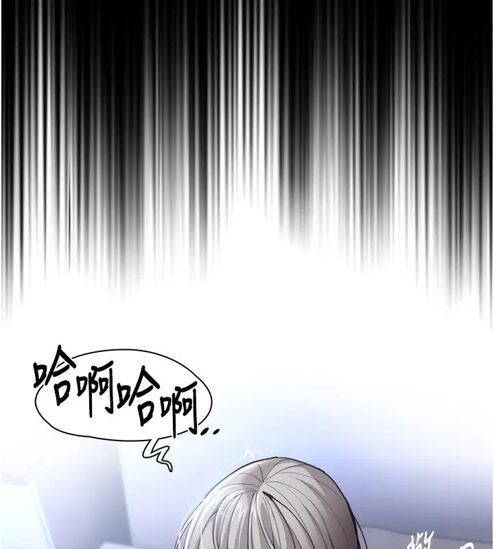 漫画《痴汉成瘾》第114话第41张图