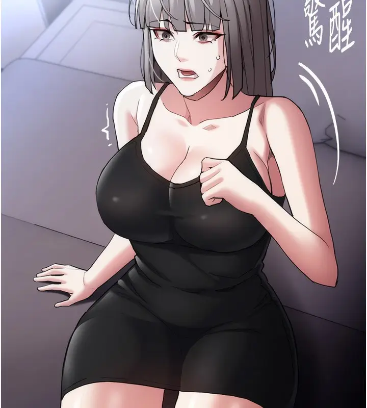 漫画《痴汉成瘾》第114话第42张图