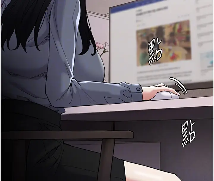 漫画《痴汉成瘾》第114话第54张图