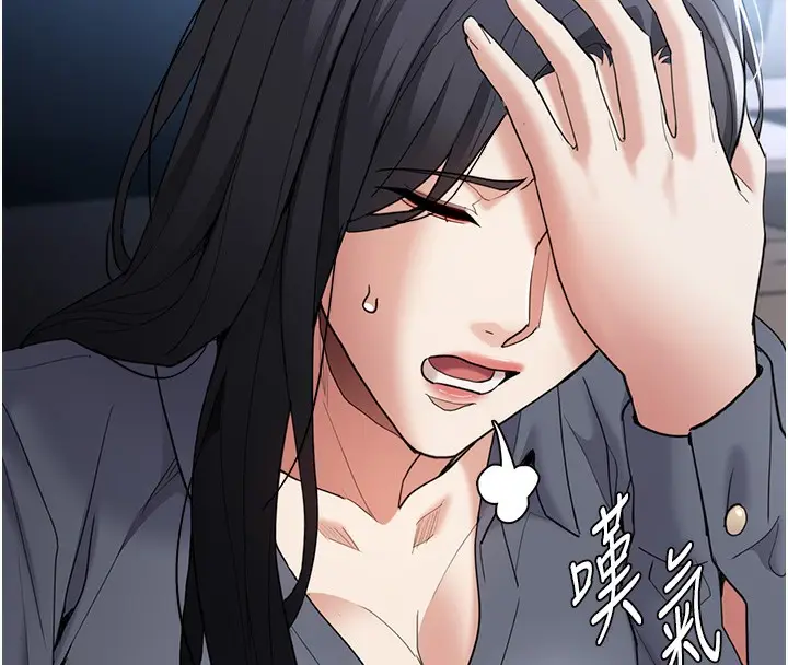 漫画《痴汉成瘾》第114话第58张图