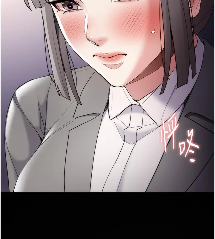 漫画《痴汉成瘾》第114话第7张图