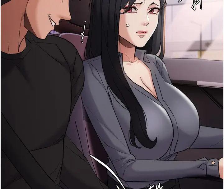 漫画《痴汉成瘾》第114话第81张图