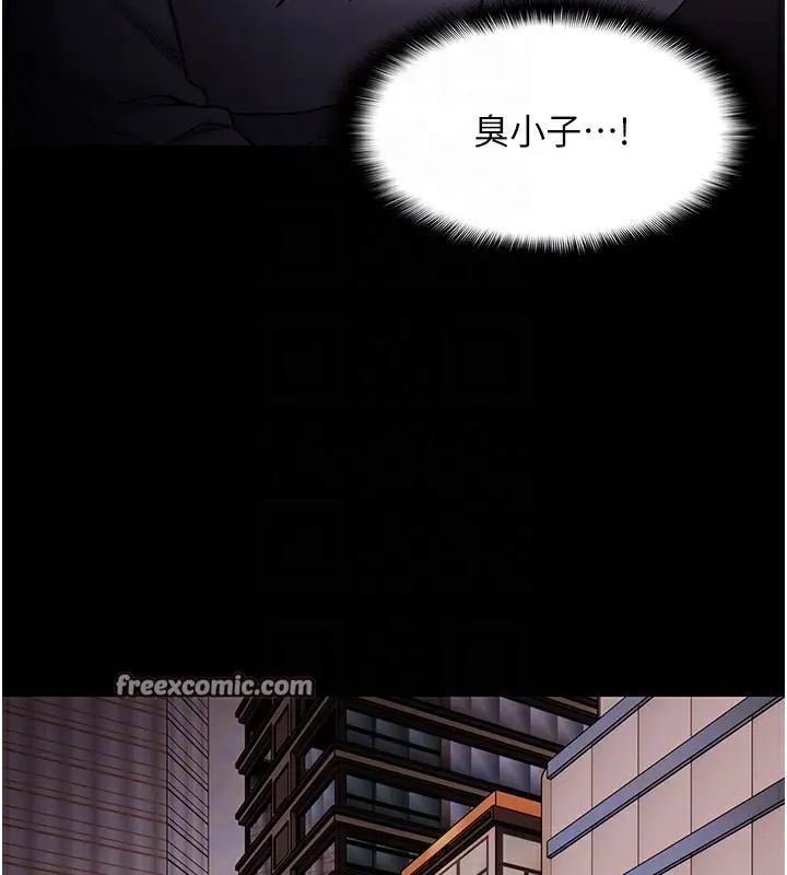漫画《痴汉成瘾》第114话第89张图