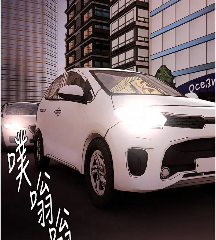 漫画《痴汉成瘾》第114话第90张图