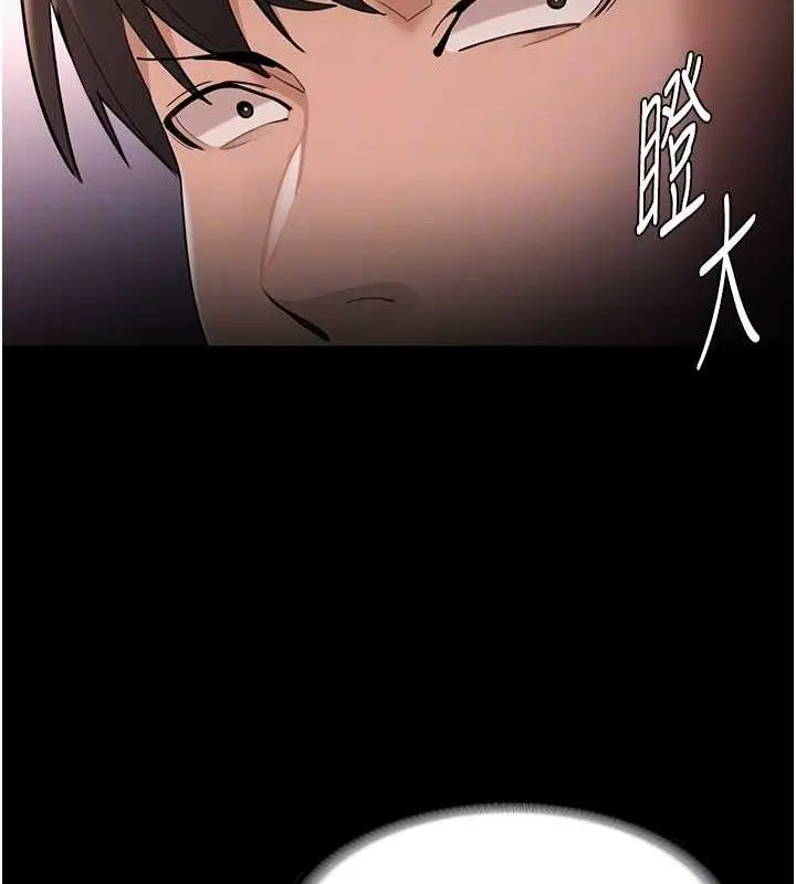 漫画《痴汉成瘾》第126话第102张图