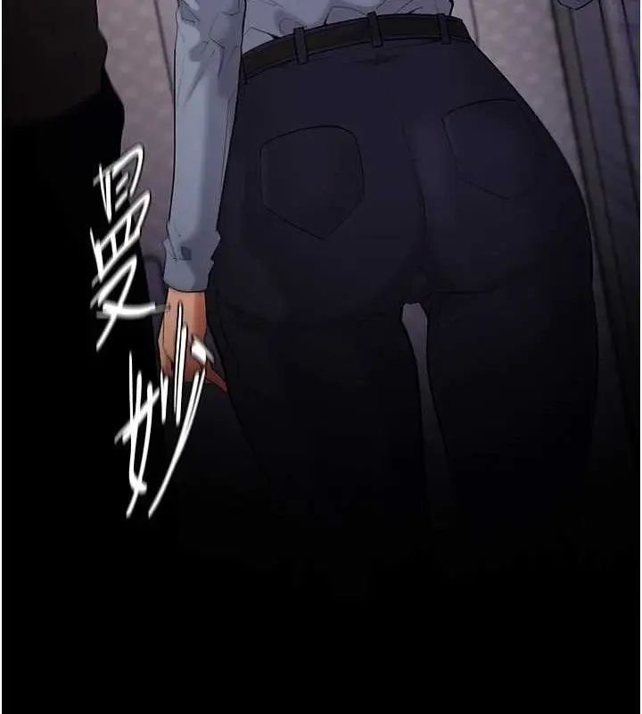 漫画《痴汉成瘾》第126话第104张图