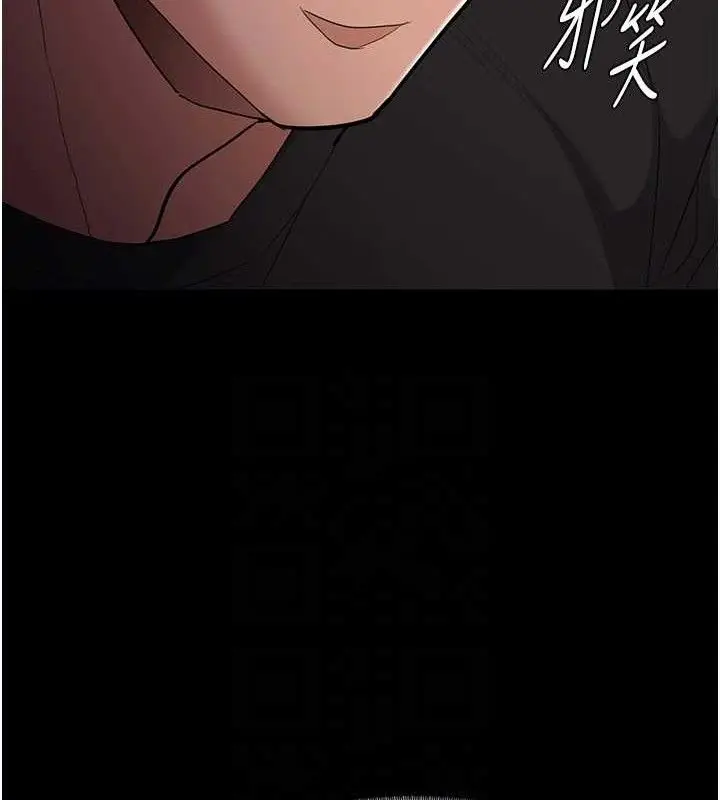漫画《痴汉成瘾》第126话第106张图