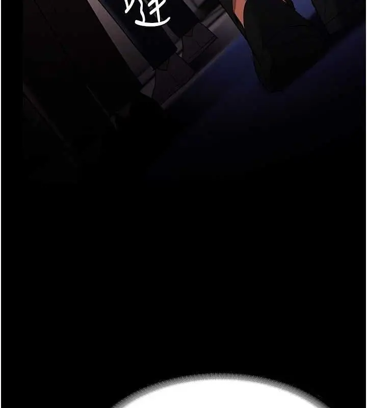 漫画《痴汉成瘾》第126话第110张图