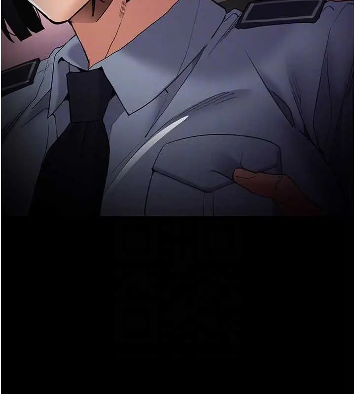 漫画《痴汉成瘾》第126话第116张图