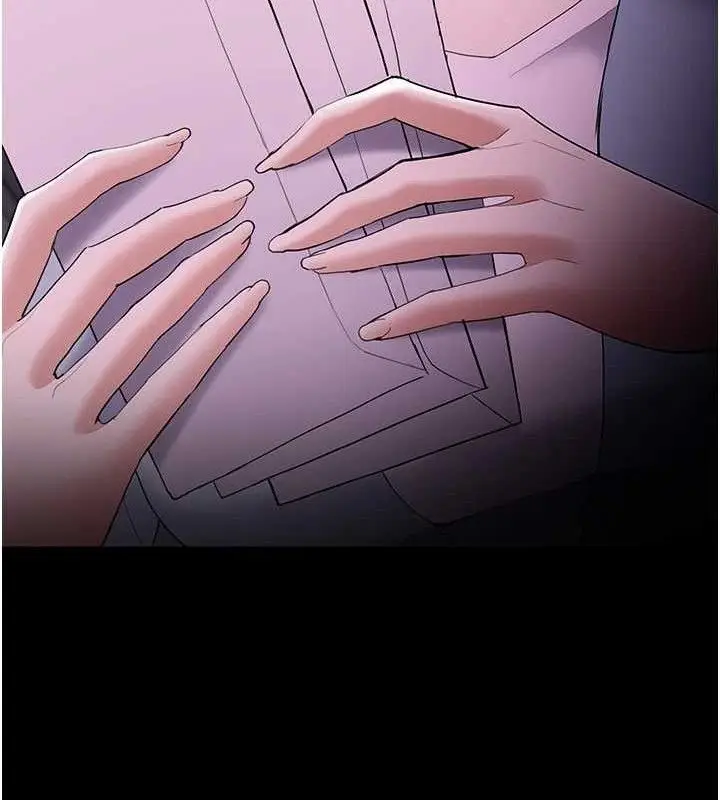 漫画《痴汉成瘾》第126话第13张图