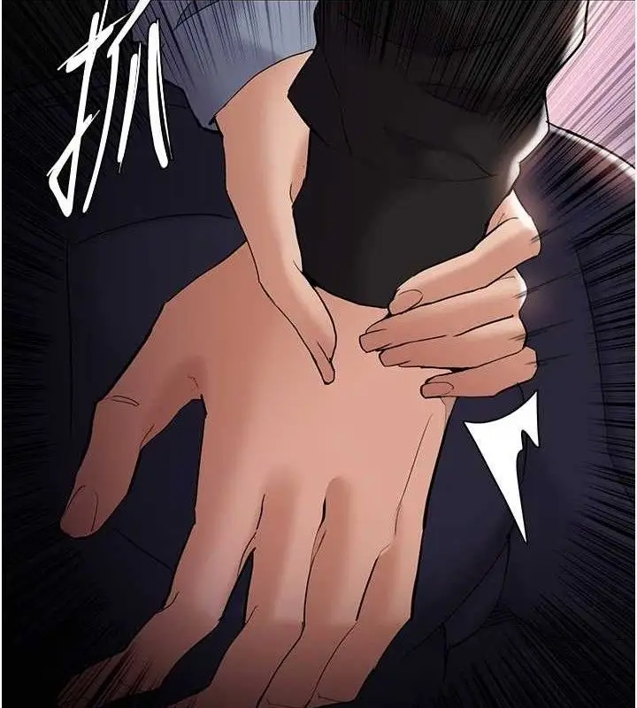 漫画《痴汉成瘾》第126话第134张图