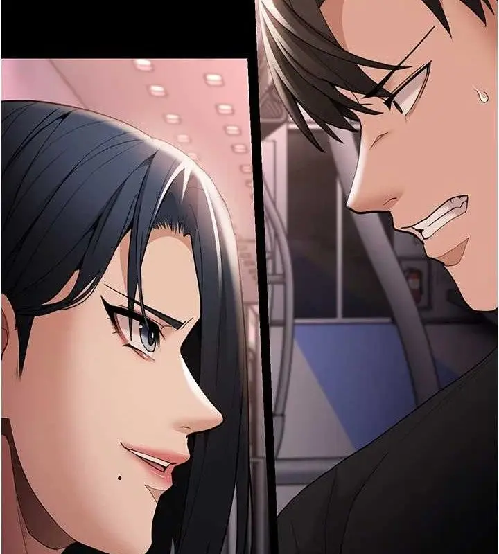 漫画《痴汉成瘾》第126话第151张图