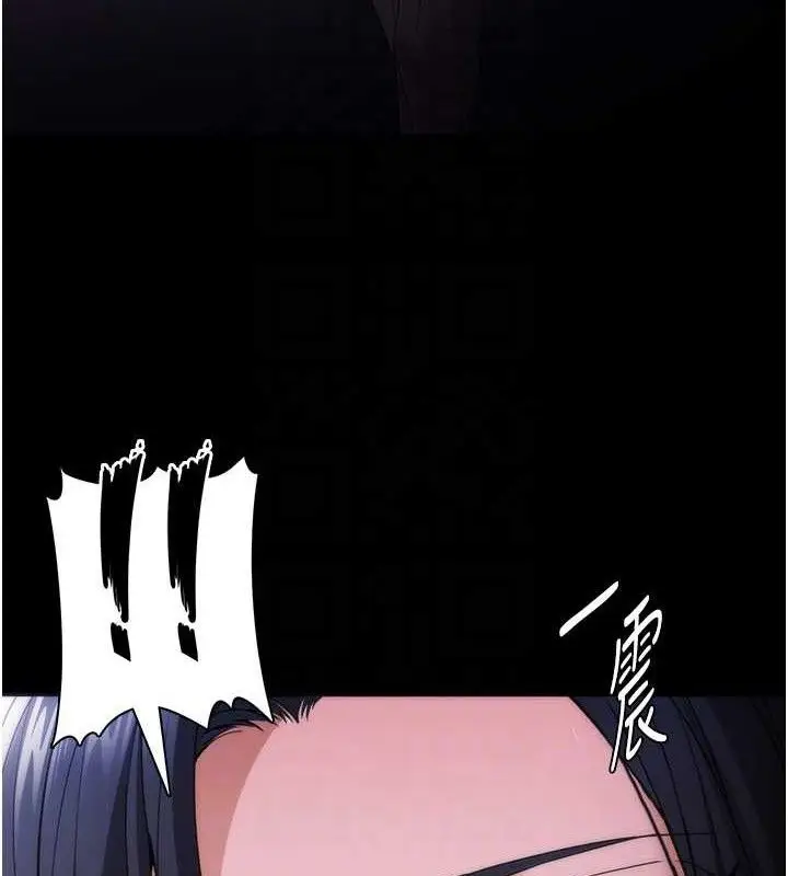漫画《痴汉成瘾》第126话第17张图