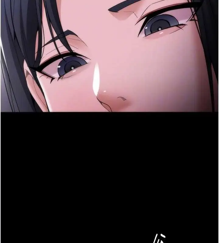 漫画《痴汉成瘾》第126话第18张图