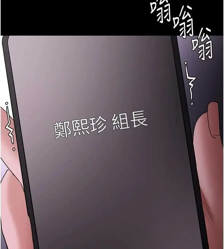 漫画《痴汉成瘾》第126话第19张图