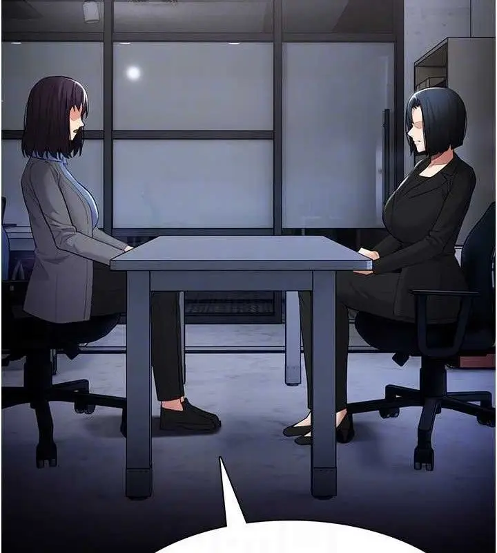 漫画《痴汉成瘾》第126话第30张图