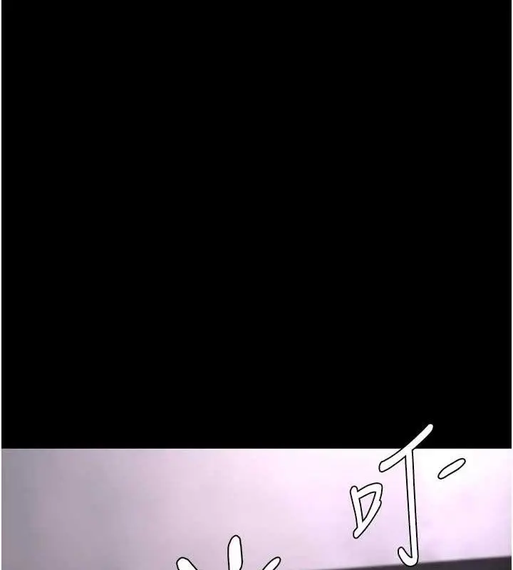 漫画《痴汉成瘾》第126话第4张图
