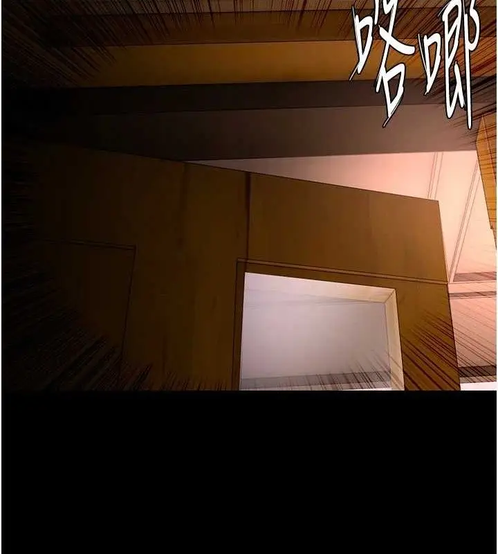漫画《痴汉成瘾》第126话第68张图