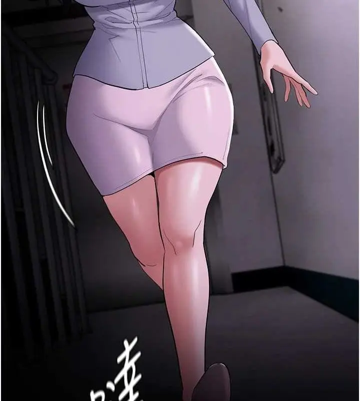 漫画《痴汉成瘾》第126话第7张图