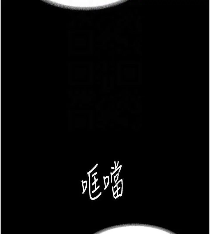 漫画《痴汉成瘾》第126话第95张图
