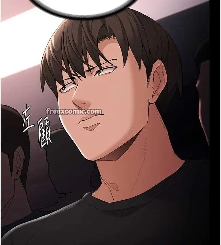 漫画《痴汉成瘾》第126话第98张图