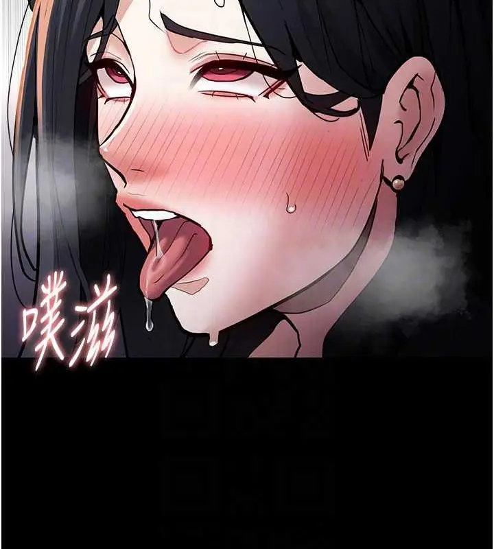 漫画《痴汉成瘾》第87话第102张图