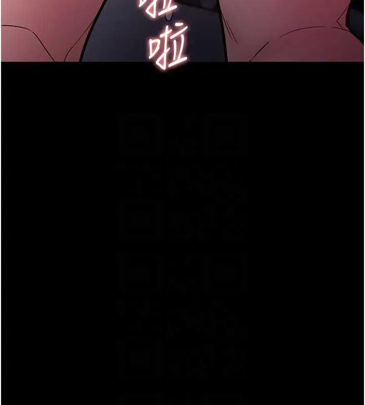 漫画《痴汉成瘾》第87话第108张图